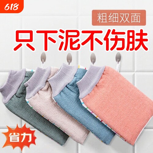 东北强力搓澡巾洗澡巾双面粗砂不伤皮肤澡堂专用韩式男女士搓后背