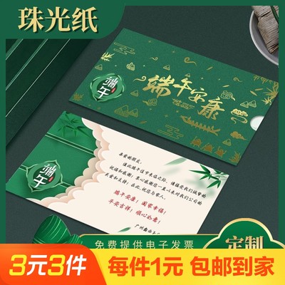 信封袋高级感烫金定制LOGO珠光纸