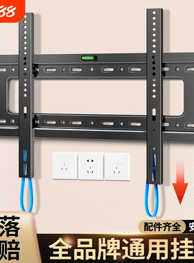 通用电视机挂架壁挂墙支架适用于小米海信TCL创维32/55/65寸架子