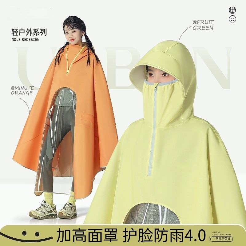 电动雨衣女款全身防暴雨专用加大加厚2025新款骑行雨披防风自行车