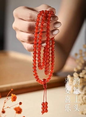 冰种红玛瑙手链红玛瑙手串