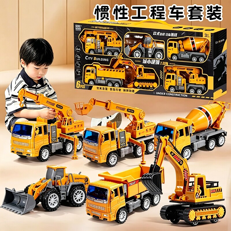 六一儿童节礼物男孩大号工程车玩具2026新爆款挖掘机推土搅拌汽车