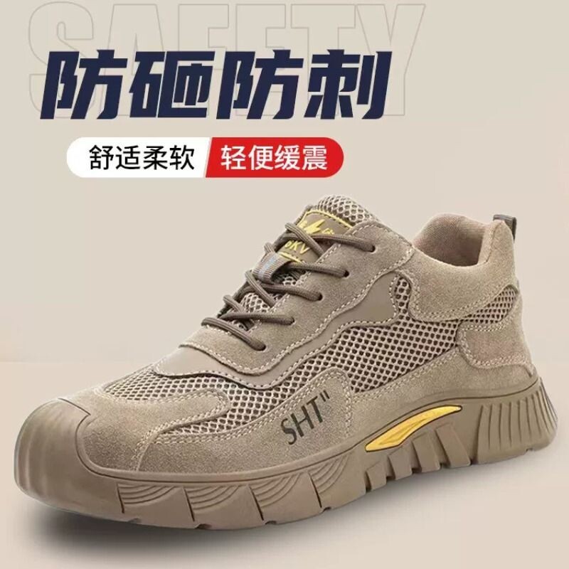 劳保鞋男夏季钢包头防砸防刺穿轻便透气带钢板耐磨工地专用安全鞋
