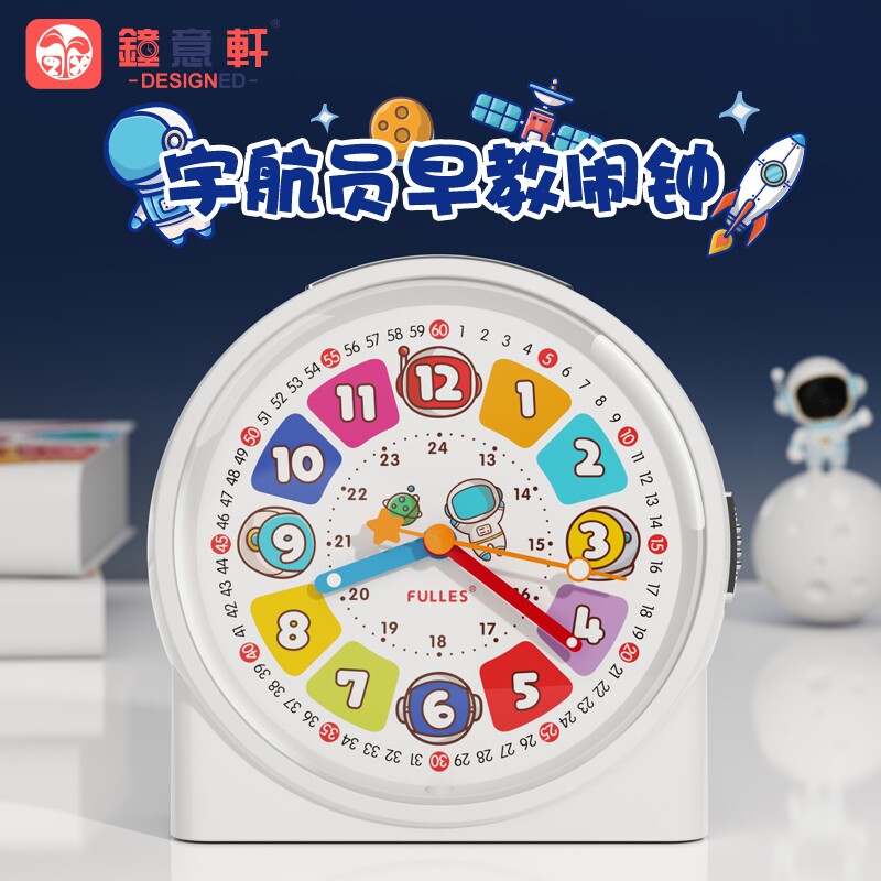 宇航员儿童闹钟男孩初中生专用起床神器新款音乐闹铃桌面时钟静音