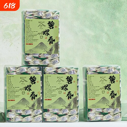 2026年新春茶碧螺春绿茶叶125g装高山云雾毛尖龙井铁观音茶叶耐泡