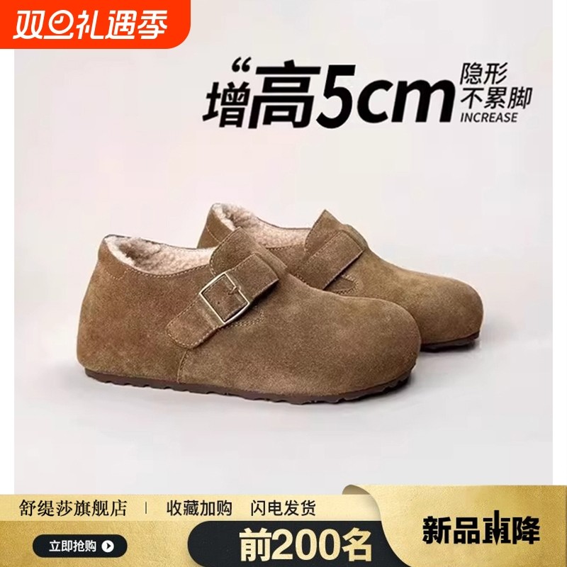 厚底内增高加绒全包勃肯鞋女2025冬季新款博肯豆豆棉鞋雪地靴单鞋