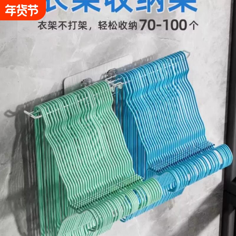 衣架收纳神器阳台置物架晾晒可折叠家用墙上整理挂钩免打孔不锈钢