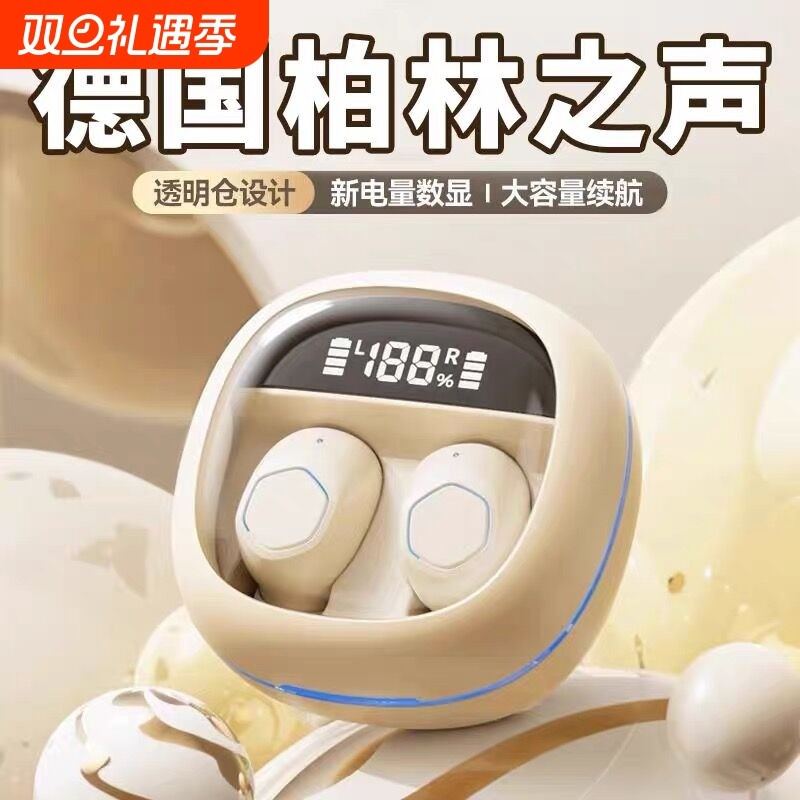 漫步者电竞无线蓝牙耳机入耳式降噪男女长续航久戴不痛运动高音质
