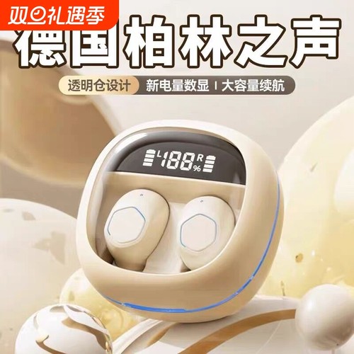 漫步者电竞无线蓝牙耳机入耳式降噪男女长续航久戴不痛运动高音质