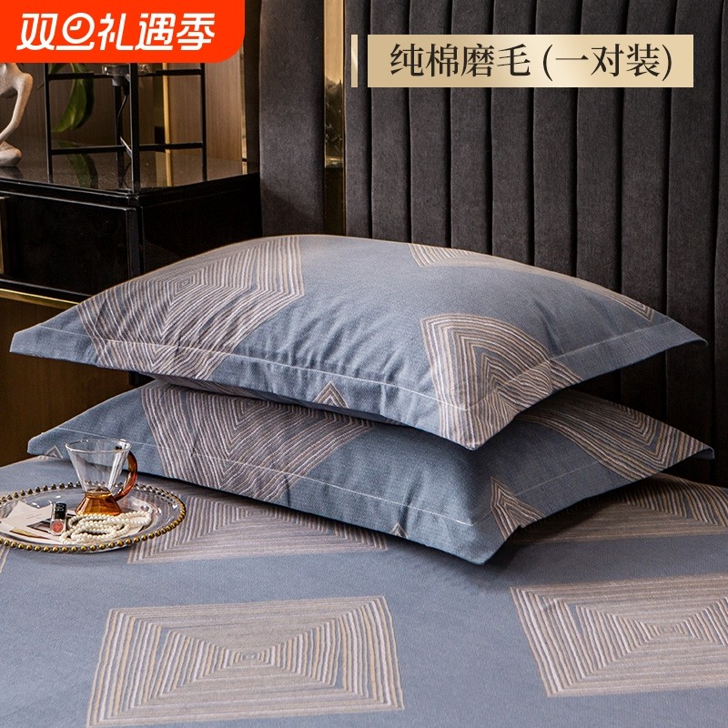 加厚枕头套枕套一对装全棉纯棉磨毛48x74单人2025新款枕芯内