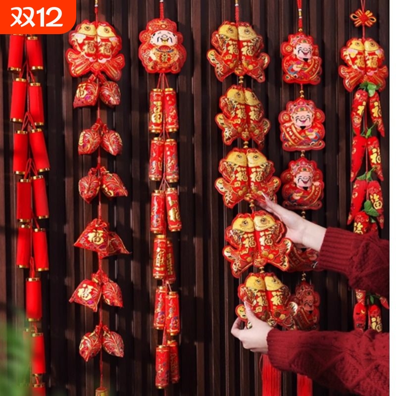 2026新年春节过年鞭炮挂件辣椒挂串装饰品中国结客厅墙上挂饰