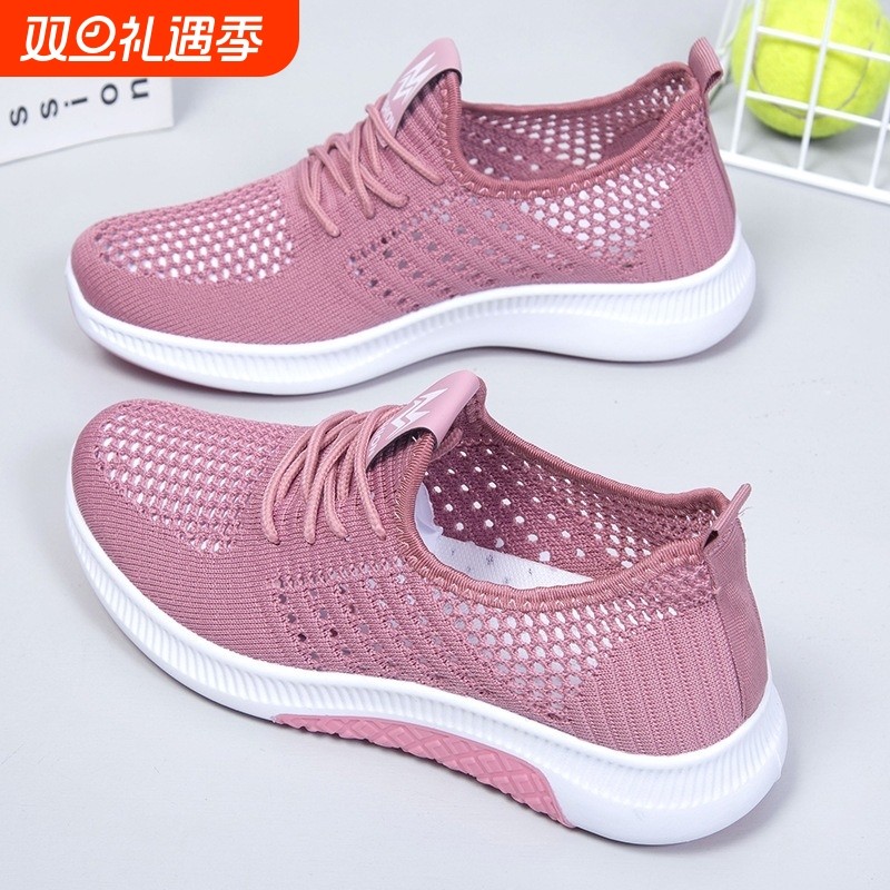 夏季软底网面休闲鞋|千人加购