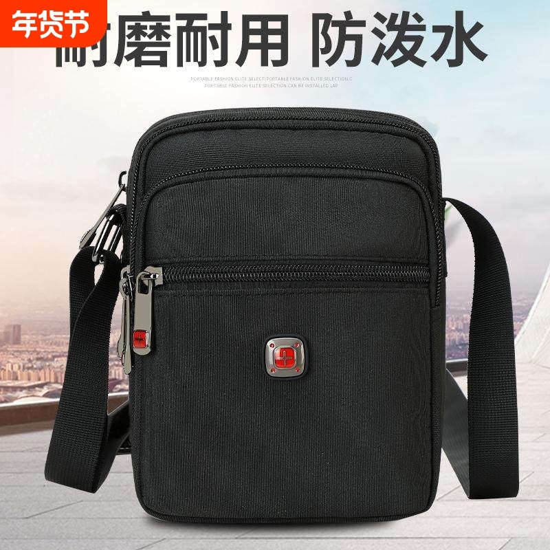 瑞士军刀单肩包男士牛津布户外大容量旅行背包防水男挎包包休闲包