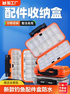 釣り小物ボックス、ルアーツールボックス、防水収納ボックス