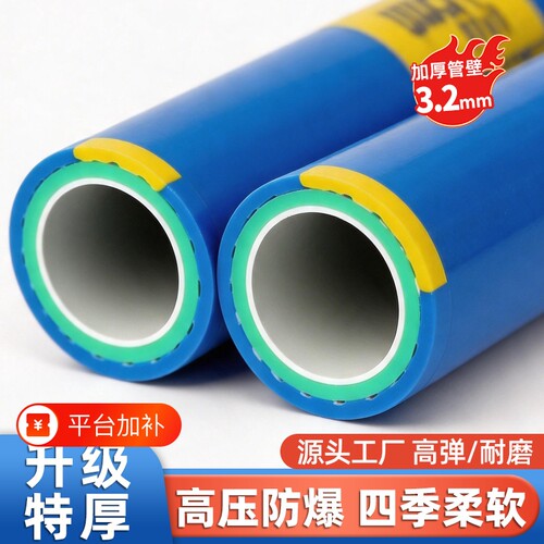 水管软管家用自来水管pvc塑料