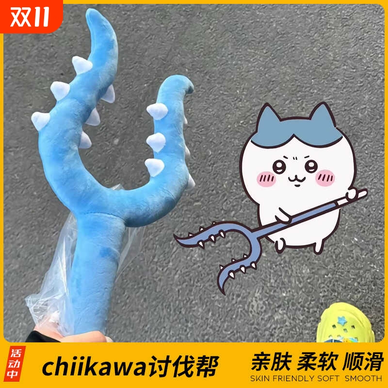 毛绒猫咪小八防尘玩具|千人回购