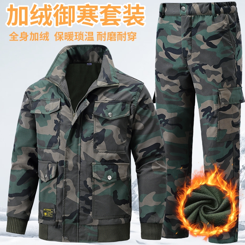 冬季迷彩户外劳保外套加绒弹力工装男女士耐磨保暖工地工作服套装