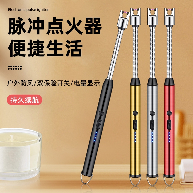 厨房专用加长软管点火枪金属充电打火机煤气灶蜡烛点火器点火棒