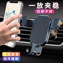 卡扣式 通用夹子 防抖车载手机支撑架汽车固定全自动出风口支架新款