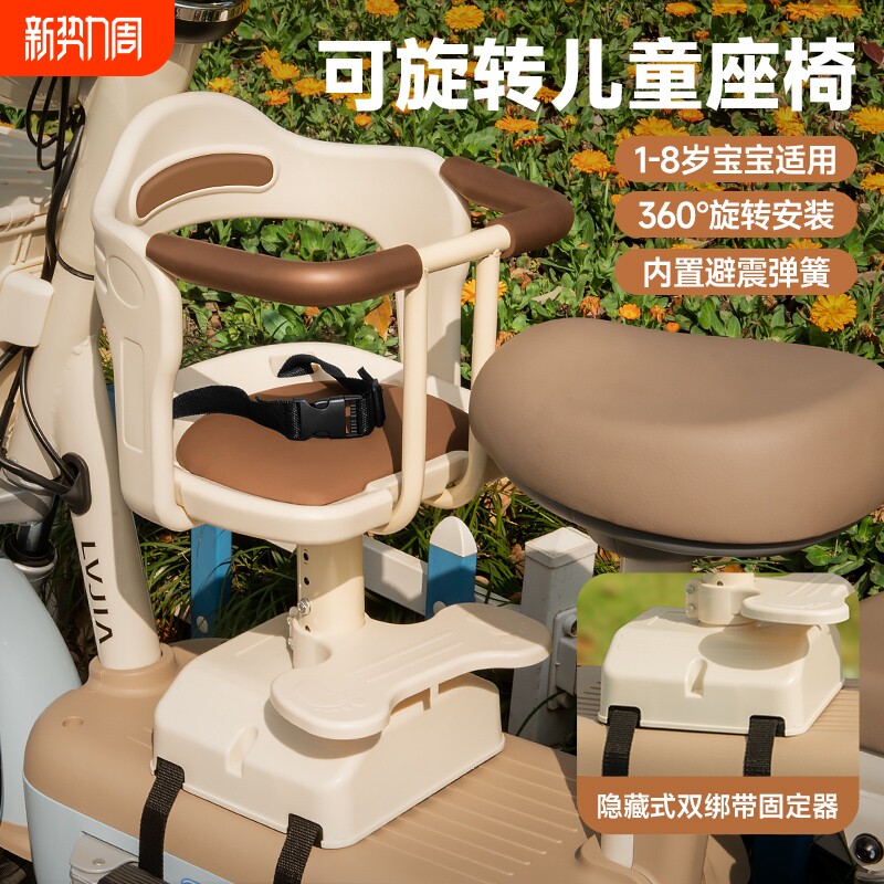 电动车儿童座椅前置电瓶车宝宝安全坐椅通用可折叠带护栏安全座椅
