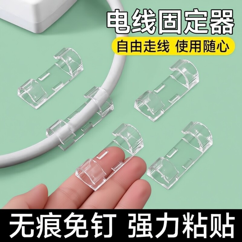 免打孔理线器墙面|超3万次加购图片