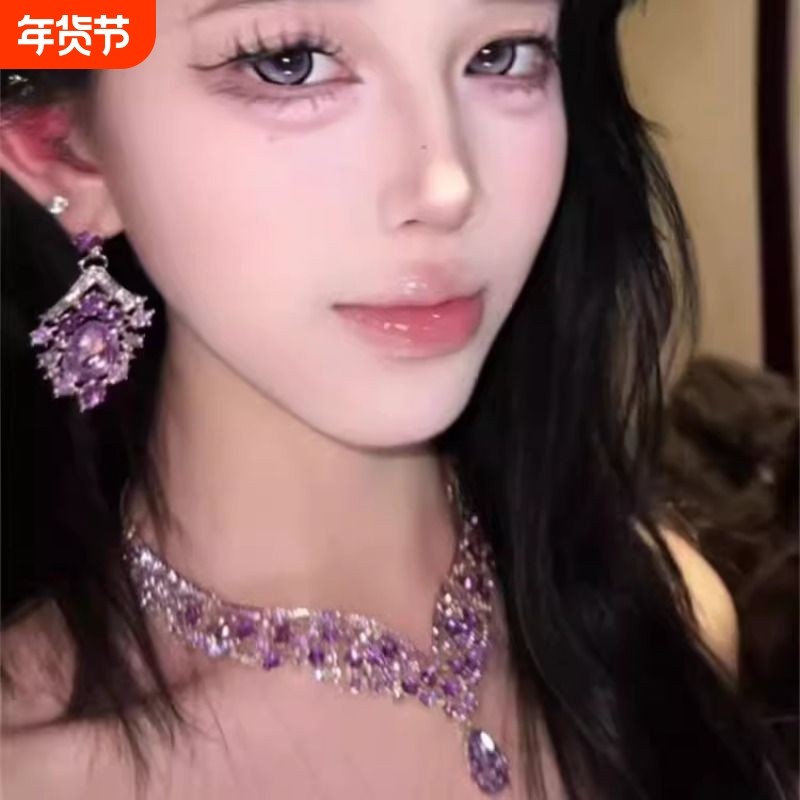 zoozmomo紫色闪钻项链女2025新款轻奢高级感锁骨链套装配