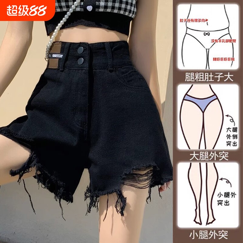 破洞牛仔短裤女夏季新款宽松显瘦高腰遮跨大码胖mm阔腿a字热裤潮