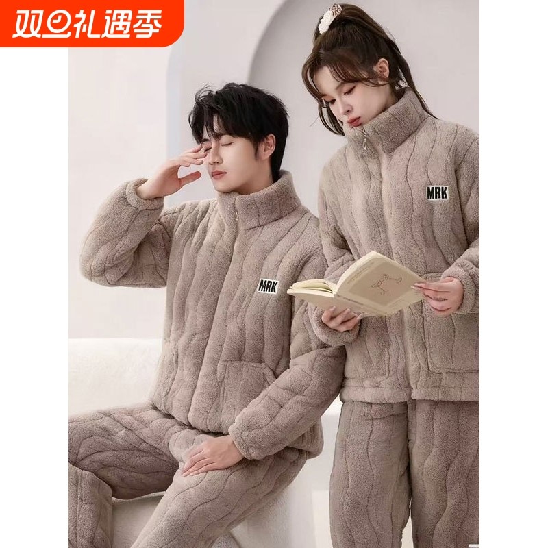 红豆情侣款睡衣女士冬季珊瑚绒加绒加厚套装三层夹棉法兰绒可外穿