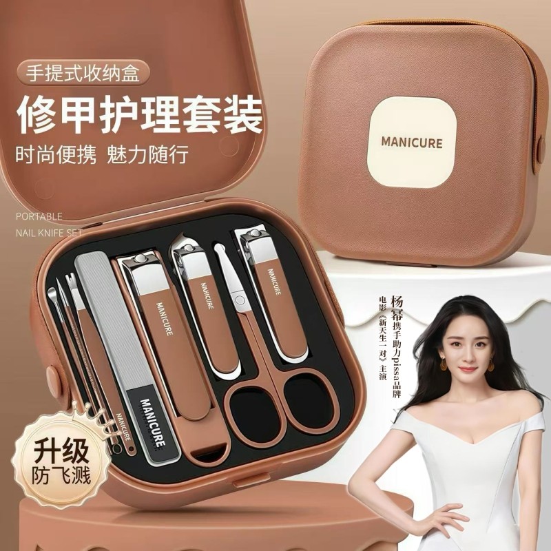 2025新款指甲剪刀挖耳勺套装家用防飞溅指甲钳男修甲工具斜口修剪