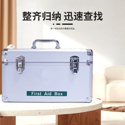 医用急救箱全套公司应急医疗医药箱家庭装家用急救包全套国家标准