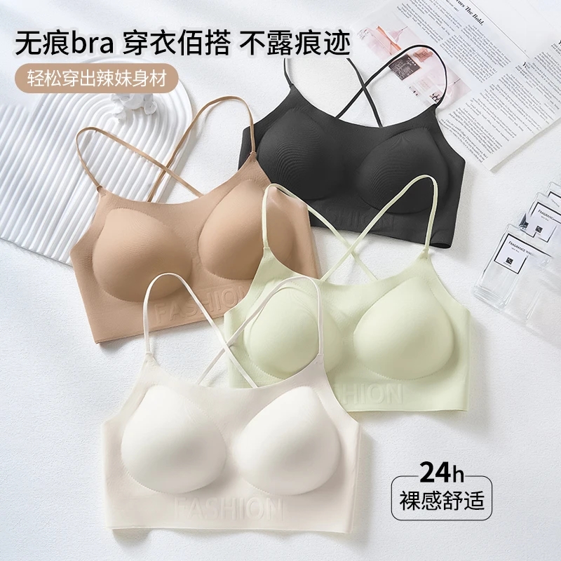交叉无痕内衣粉底液文胸美背聚拢胸罩黑色白色隐形固定防下垂肩带