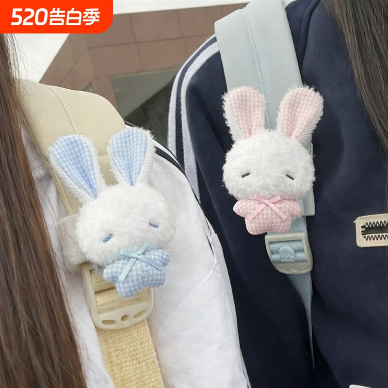 可爱创意天使小兔书包挂件肩带玩偶情侣钥匙扣送女友礼物情侣