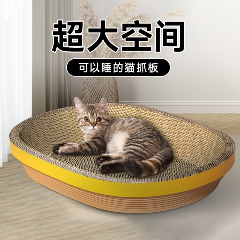 【全网低价】耐磨加厚升级猫抓板