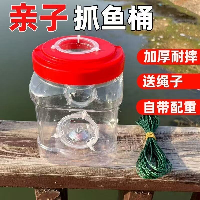 捕鳑鲏工具户外儿童抓小鱼玩具捞鱼捞虾网虾笼捕鱼笼器捕虾笼倒须
