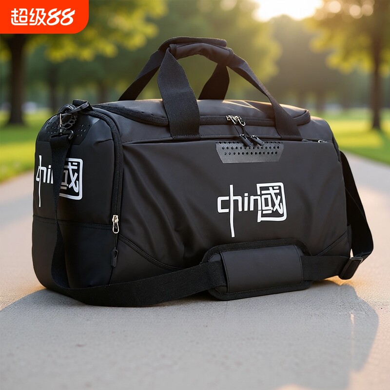 手提斜挎行李旅行包袋健身包训练运动足球篮球男女滑雪包旅游背包