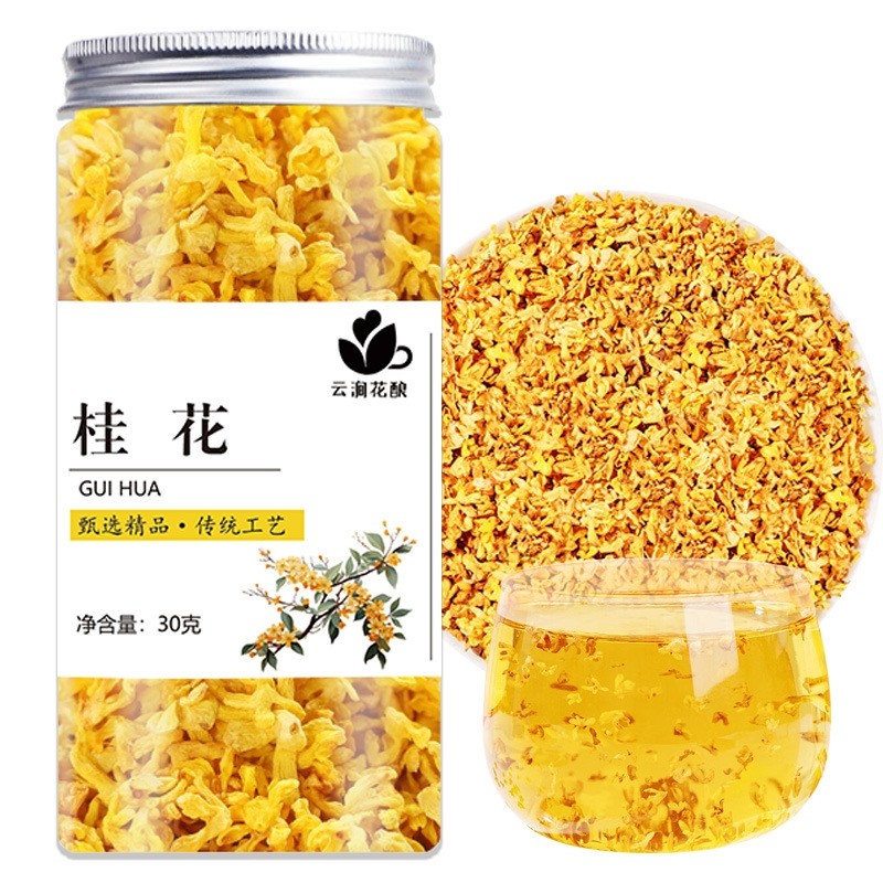桂花干花食用干桂花新花茶花茶叶玫瑰花桂林金桂新鲜茉莉鲜花优选