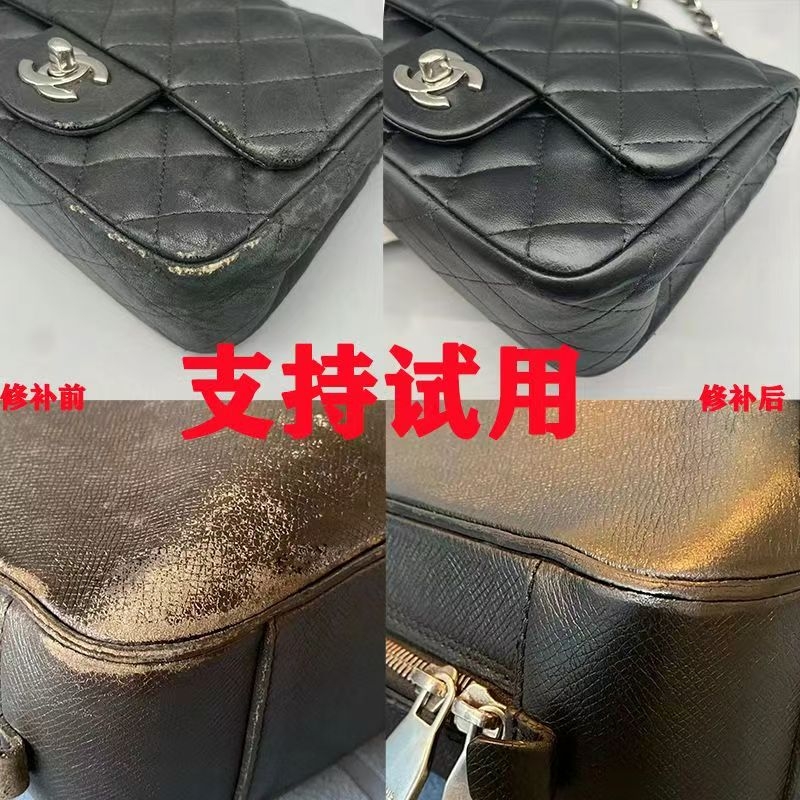 黑色皮鞋修复皮革修补膏破皮补伤翻新补色剂鞋面掉皮补漆修色划痕