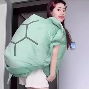 乌龟壳抱枕玩偶可穿睡觉躺睡袋公仔衣服靠枕儿童毛绒懒人可穿戴