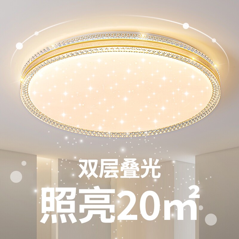 新款led吸顶灯卧室灯简约现代圆形客厅主卧房间书房阳台过道灯具