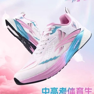 911梦幻闪电全掌体测专用竞速短跑跳远碳板训练田径体考鞋