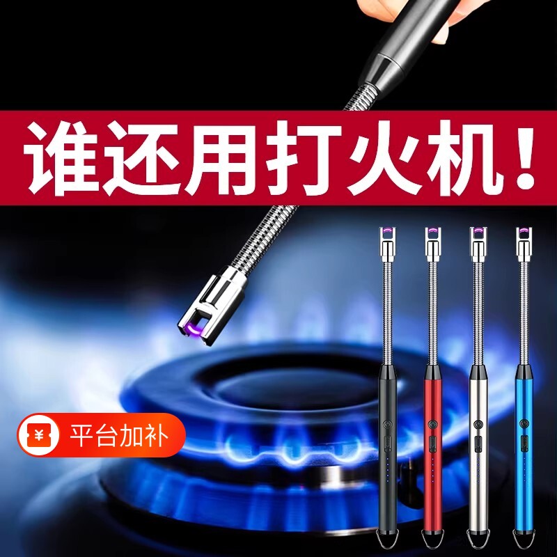 煤气灶脉冲点火器电子枪燃气灶打火机长手柄充电炮仗鞭炮防风电池
