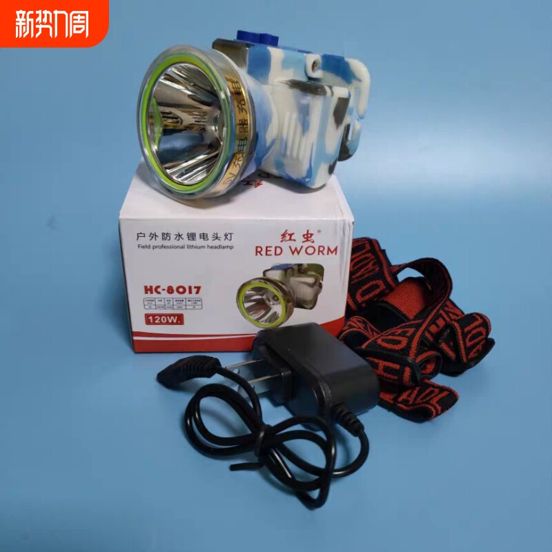 红虫HC8017 8018头灯防水头灯充电双锂电强光头戴式船厂用