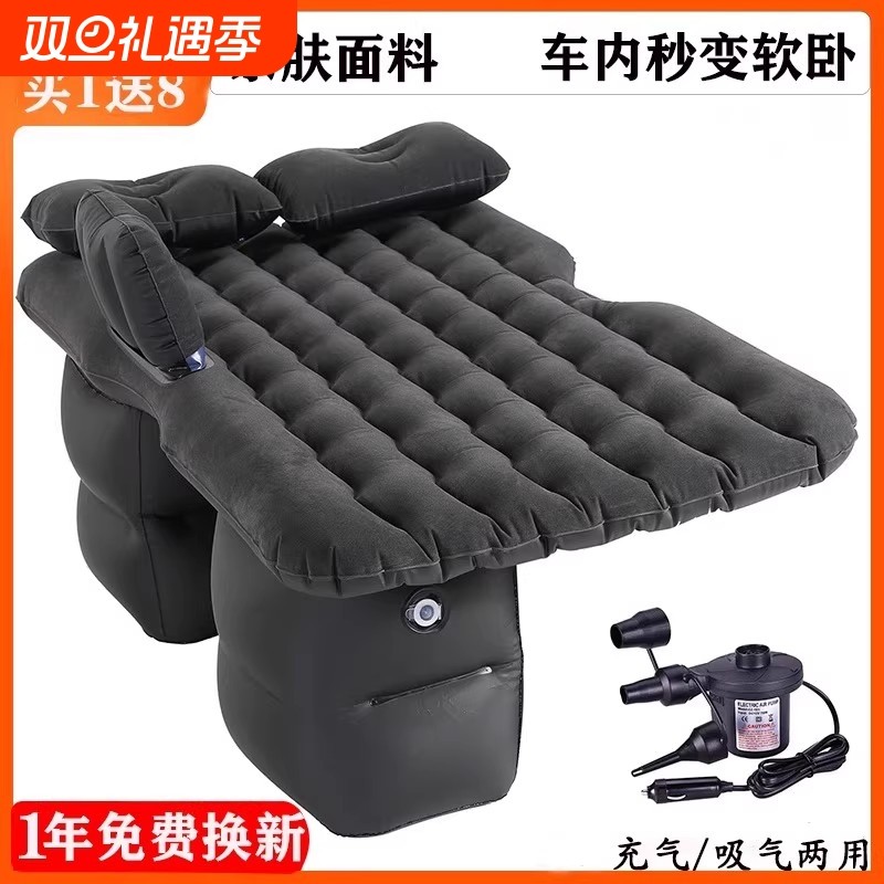 车载充气床垫后排车用睡垫旅行床轿车后座车内睡觉神器折叠气垫床