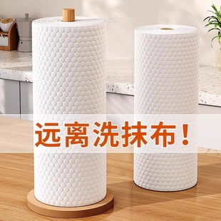 日本懒人抹布干湿两用家用清洁厨房专用纸一次性洗碗布吸水不沾油