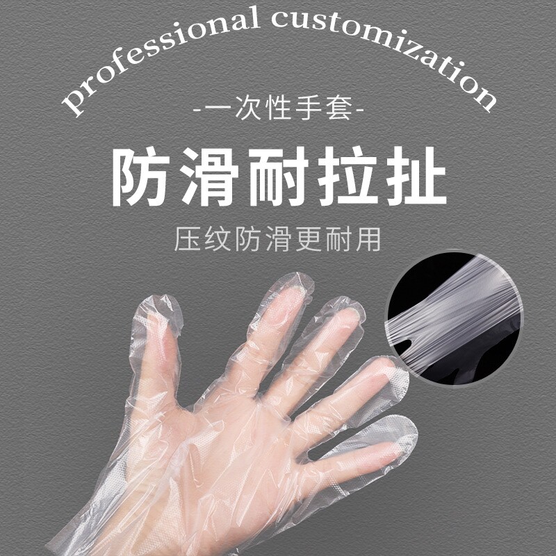 一次性手套食品级专用独包小包吃小龙虾独立小包装加厚款商用批发