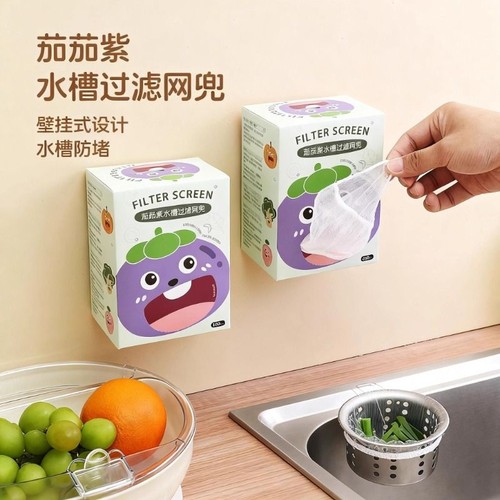 300只一次性过滤网洗菜防堵下水管道防漏垃圾地漏网罩多规格