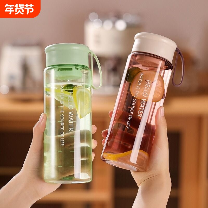 简约清新透明带茶隔塑料杯男女生情侣便携水杯大容量耐高温泡茶杯