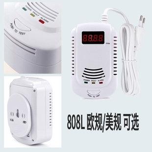 外贸家用可燃气体报警器液化气报警器甲烷天然气探测器燃气检测仪