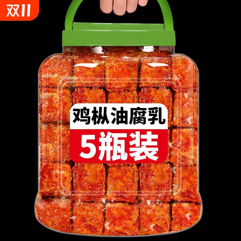 鸡枞油腐乳云南特产罐装红油卤腐麻辣霉臭豆腐拌面下饭菜辣椒