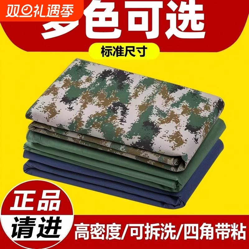 正品制式被套军绿色被套绿被罩蓝色被套军训用被套被罩迷彩色被套